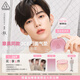 3CE【章昊同款】門面氣墊#N01持久遮瑕細(xì)膩服帖提亮粉底液生日禮物