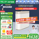 安吉爾凈水器 凈飲機(jī) 家用直飲 哪吒Pro2000 2.07L/min反滲透直飲水機(jī) 大通量無桶廚房機(jī)國家補(bǔ)貼20% 哪吒Pro2000【系列熱銷百W+】