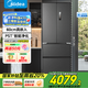 美的M60系列470法式多門(mén)60cm超薄平嵌入式底部散熱變頻風(fēng)冷無(wú)霜除菌大容量智能家用冰箱國(guó)家補(bǔ)貼 MR-470WUFPZE海貝黛
