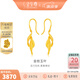 金至尊（3D-GOLD)金枝玉葉黃金耳釘足金999耳飾女款實(shí)心金耳墜自戴生日禮物計(jì)價(jià) 金重4.03克（配珠寶禮盒）