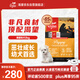 Orijen 渴望狗糧 原味雞肉味 進口 幼犬 通用犬糧2kg 最近效期2026/5