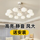 第1頂客廳隱形風(fēng)扇燈2024新款大廳主燈奶油風(fēng)簡(jiǎn)約現(xiàn)代全光譜護(hù)眼電扇燈 YH-S056-吊燈10+1頭+100CM28寸 支持天貓精靈+遙控
