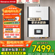 林內(nèi)（Rinnai）【家電國家補(bǔ)貼15%】零冷水燃?xì)鉄崴麂J逸系列RUS-R16E86FBF即開即熱雙水伺服器家用智能恒溫16升 16L 【零冷水16升】RUS-R16E86FBF