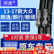 湃速13-17款大眾朗逸朗行朗境無(wú)骨雨刮器原廠(chǎng)雨刷片膠條靜音雨刮21+19
