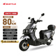 邦德富士達電動摩托車【大動力載人王】閃電PRO72V20Ah長續(xù)航80KM前后雙碟 APP智能電動車 護杠尾箱 黯夜銀影