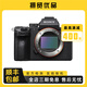 索尼/Sony A7II A7M3全畫(huà)幅微單數(shù)碼相機(jī)vlog攝像機(jī)4K高清 A7RII 二手微單相機(jī) 95新 索尼A7III/A7M3 單機(jī) 標(biāo)配