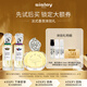 希思黎（Sisley）?，斚闼?.8ml+伊莉亞1.8ml+緣月1.8ml體驗裝【效期至28年2月】