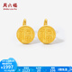 周六福（ZLF）  黃金耳飾女款5G足金福字國潮福牌耳釘 計(jì)價(jià) 2.05g
