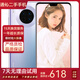 華為Mate30/Mate30pro 華為mate30pro二手 華為手機(jī) 二手5G手機(jī) 華為mate30 星河銀 8+128G全網(wǎng)通(5G)高電池壽命 95新