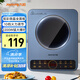 九陽（Joyoung）電磁爐電陶爐電磁灶電池爐2200W家用一鍵爆炒定時多功能炫彩大面板C22S-N410-A4【國家補貼】
