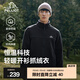 伯希和（Pelliot）抓絨衣男女外套春秋雙面加厚防風(fēng)保暖開衫搖粒絨夾克沖鋒衣內(nèi)膽 【男】曜石黑 XL