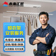 同城上門(mén)安裝家具維修上門(mén)服務(wù)水槽安裝洗手盆晾衣架安裝家具浴室柜子燈具安裝監控衛浴馬桶安裝貨架預付款 晾衣架安裝服務(wù)