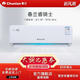 春蘭（Chunlan）正1.5匹變頻環(huán)保冷暖空調(diào)KFR-35GW/BD1BPdWc-N1新一級(jí)能效 1.5匹 一級(jí)能效 1.5p