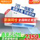 奧克斯(AUX)2匹掛機(jī)一級(jí)能效 大3匹掛壁式 空間勁省 變頻快速冷暖 獨(dú)立除濕大風(fēng)口 商住兩用掛壁式空調(diào) 2匹 一級(jí)能效 柜機(jī)上墻/節(jié)省空間 23-34㎡