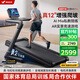 麥瑞克（MERACH）跑步機(jī)家庭用爬坡靜音折疊健身房走步器材幻影X5Pro MR-T10B5