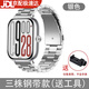 優(yōu)倫詩(shī)適用紅米watch4/5表帶redmi watch4米蘭尼斯磁吸腕帶小米8pro金屬9pro運動(dòng)腕帶紅米4手表帶非原裝 三珠鋼帶款【銀色】配連接器+工具 適用：紅米Watch4/5代-22mm