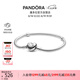 潘多拉（PANDORA）初心手鏈925銀愛心扣浪漫素鏈diy蛇骨鏈七夕情人節(jié)禮物送女友