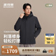 波司登秋季男款商務經(jīng)典鵝絨連帽短款羽絨服外套B250134125