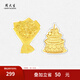 周大生黃金玫瑰手捧花生日蛋糕擺件金貼投資金工藝品生日禮物送女友 足金小熊蛋糕金貼-0.2g