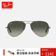 雷朋（RayBan）經(jīng)典飛行員系列太陽(yáng)鏡男女款開(kāi)車(chē)出行眼鏡戶(hù)外墨鏡0RB3025