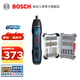 博世（BOSCH） Bosch GO 2 鋰電充電式螺絲刀/起子機(jī)+43件螺絲批頭套筒 組合套裝
