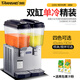 TRANSAID飲料機(jī)商用冷熱多功能果汁機(jī)全自動奶茶冷飲機(jī)自助餐冰鎮(zhèn)酸梅湯果汁冷飲機(jī) 【壓縮機(jī)保10年】雙缸制冷（精裝款）攪拌或噴淋可選
