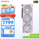 七彩虹RTX 5070 Ti 16G顯卡Ultra火神Ad OC戰(zhàn)斧豪華4K臺式電腦AI設計電競直播游戲顯卡 RTX 5070Ti Ultra W OC 16G