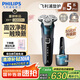 飛利浦（PHILIPS）電動剃須刀旋護新5系Pro旗艦同款微提切科技高端刮胡刀升級清潔倉七夕情人節(jié)禮物送男友5831升級款
