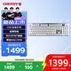 CHERRY櫻桃 MX10.1 機(jī)械鍵盤 無線鍵盤 游戲鍵盤 RGB燈效 超薄機(jī)身 合金外殼 銀色 矮紅軸