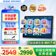 步步高學(xué)習(xí)機(jī)X6洪恩/至尊/X5Pro 早教/作業(yè)輔導(dǎo)學(xué)生平板小學(xué)到高中課程同步學(xué)練機(jī)早教機(jī)（當(dāng)天/次日達(dá)） X6洪恩版【國家補(bǔ)貼】 咨詢客服領(lǐng)補(bǔ)貼更劃算