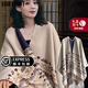 EORVEINT披肩女2025新款夏季防曬外搭民族風(fēng)斗篷空調(diào)房加厚披肩高級(jí)感毯子 空竹圖騰灰米 寬度：90cm長(zhǎng)度：180cm