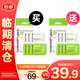 希恩派（CNP）去黑頭凈爽鼻貼3組(6片裝 )T區(qū)護理粉刺黑頭貼效期至2026年2月