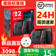 Nintendo Switch任天堂新品 switch 2  NS 2代新款游戲主機(jī)  現(xiàn)貨 順豐速發(fā) switch2多語(yǔ)言版 港版