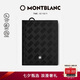 萬寶龍MONTBLANC 風(fēng)尚3.0系列6卡位錢夾 經(jīng)典黑129975七夕禮物