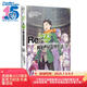 Re : 從零開始的異世界生活. 22（系列銷量已突破700萬冊，“賢者之塔”篇第2集）