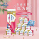 大王愛璐兒elleair柔軟親膚卷紙廁紙可溶解水溶衛(wèi)生紙1提10卷【正品保證】