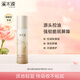 溪木源層孔菌控油安護精華乳100ml補水保濕細(xì)致肌膚護膚品