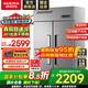 澳柯瑪（AUCMA）四門(mén)冰箱商用六門(mén)冰柜廚房大容量冷藏冷凍雙溫飯店酒店后廚不銹鋼立式保鮮柜冷凍柜 920L四門(mén)雙溫【全銅管-18℃】上冷藏下冷凍