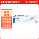 [諾和泰]司美格魯肽注射液 1ml:1.34mg*3ml 1盒裝