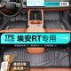 車麗友專用于廣汽埃安rt腳墊tpe全包圍24-25款新能源汽車裝飾用品配件20 單層TPE腳墊 埃安RT 定制