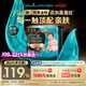 幫寶適【夏天透氣頂配】黑金幫嬰兒拉拉褲添加真蠶絲2XL22+1片 尿不濕