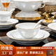 墨煜景德鎮高溫白瓷玲瓏瓷餐具整套高嶺土原礦釉1380℃碗盤(pán)餐具家用 金邊·竹韻白瓷10人皮箱 70頭