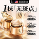 LA美國377祛斑霜美白淡化老年黃褐雀斑黑色素女男士護膚品去曬提亮