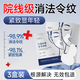 宋美人法令紋貼法令紋提拉緊致淡紋睡覺去除嘴角八字紋專用3盒裝