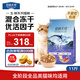 伯納天純生鮮系列深海御鮮全價(jià)凍干貓糧(金槍魚+三文魚+鱈魚)5.5kg /11斤