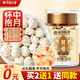 養慶堂 北京同仁堂貝母50g 川貝母無(wú)硫非特野生級干松貝陳皮瓶裝
