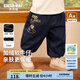 齊齊熊（ciciibear）[500G一體絨軟牛仔褲]寶寶加絨加厚冬款男童褲子冬季保暖褲 黛藍(lán) 100