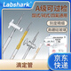 LABSHARK 酸式堿式滴定管酸堿透明棕色加厚玻璃聚四氟塞玻璃橡膠塞實(shí)驗室50ml 【四氟】25ml透明（酸堿通用）