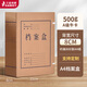 三益檔案 檔案盒牛皮紙a4加厚高質(zhì)感硬質(zhì)進(jìn)口無(wú)酸大號文件資料?？堎|(zhì)收納盒辦公用品定制logo 國產(chǎn) 8cm?？垺?00g/10個(gè)】