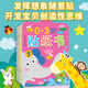 小紅花玩貼紙0-3寶寶益智專注力訓(xùn)練貼紙書3-6歲兒童潛能開發(fā)粘貼書繪本早教書籍嬰幼兒園思維啟蒙認(rèn)知書兒童圖書 0-3歲貼紙書（全8冊）